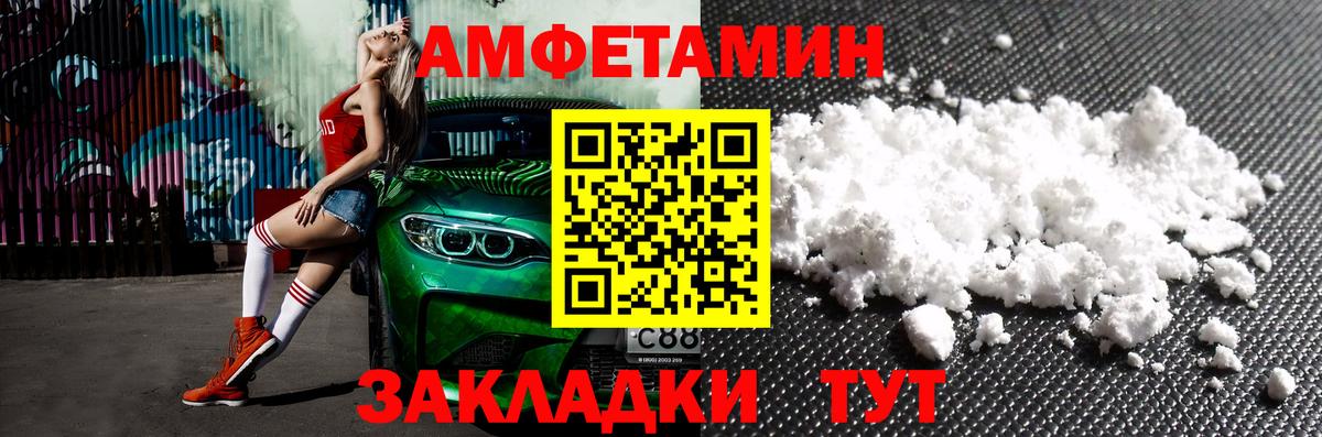 Amphetamine VHQ Богданович