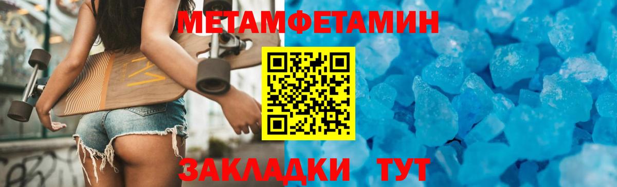 АМФ 98%  Амфетамин  shop состав  АМФЕТАМИН  Вход с VPN  Богданович 