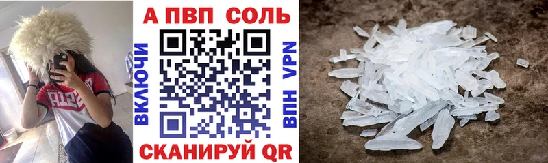 Alfa_PVP мука  где можно купить   Богданович 
