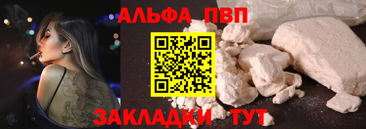 Альфа ПВП СК Богданович