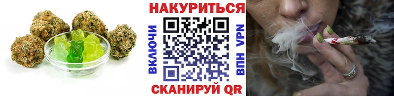 Canna-Cookies марихуана  даркнет сайт  Богданович 
