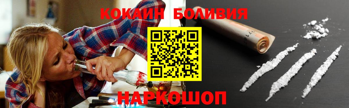 Cocaine 99%  Вход с VPN  Богданович  купить   КОКАИН Колумбийский 