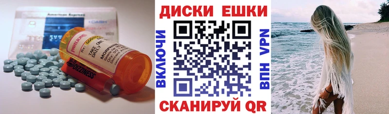 наркотики  Богданович  Ecstasy ешки 