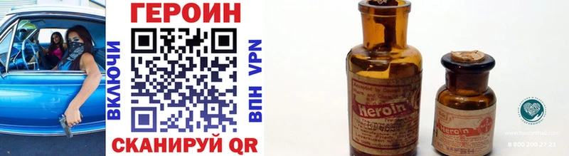 blacksprut сайт  где купить   Богданович  ГЕРОИН Heroin 