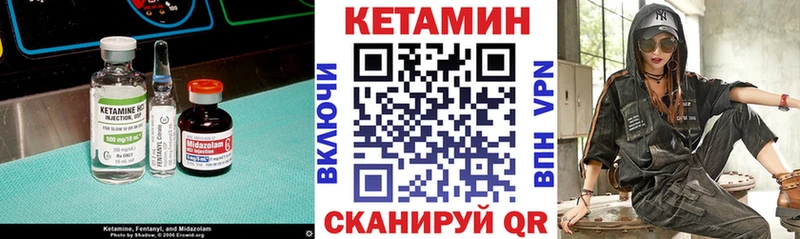 как найти закладки  Богданович  Кетамин ketamine 