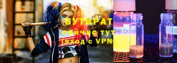 ГАЛЛЮЦИНОГЕННЫЕ ГРИБЫ Абдулино