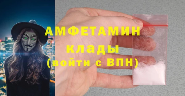 PSILOCYBIN Абинск