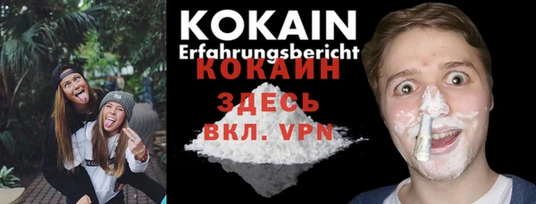 PSILOCYBIN Абинск