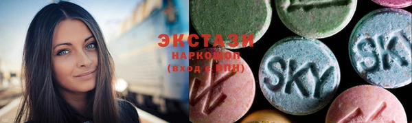 спайс Саяногорск