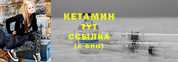 спайс Саяногорск