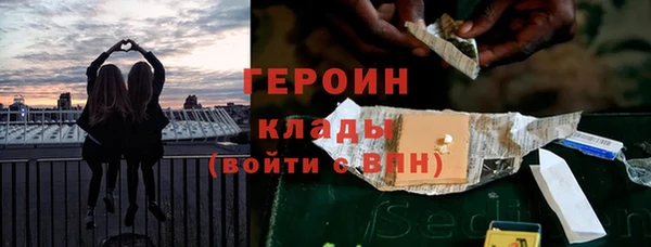 кокаин Сафоново