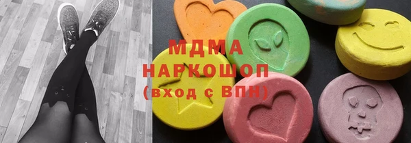 PSILOCYBIN Абинск