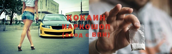 кокаин Сафоново
