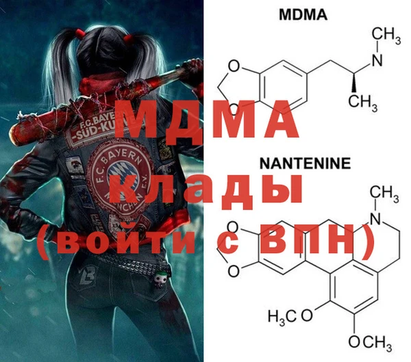 PSILOCYBIN Абинск