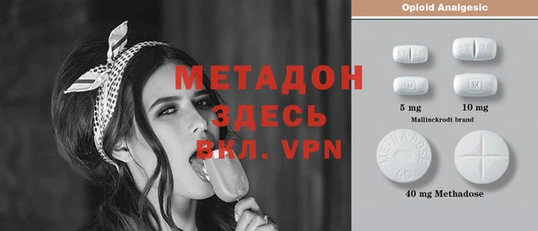 ГАЛЛЮЦИНОГЕННЫЕ ГРИБЫ Абдулино
