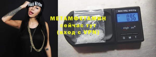 спайс Саяногорск