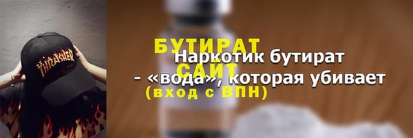 ГАЛЛЮЦИНОГЕННЫЕ ГРИБЫ Абдулино
