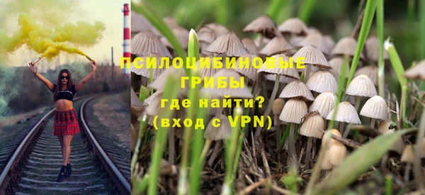 кокаин Сафоново