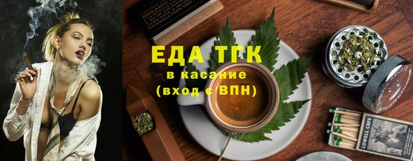 кокаин Сафоново