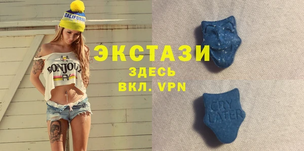 МДПВ Абаза