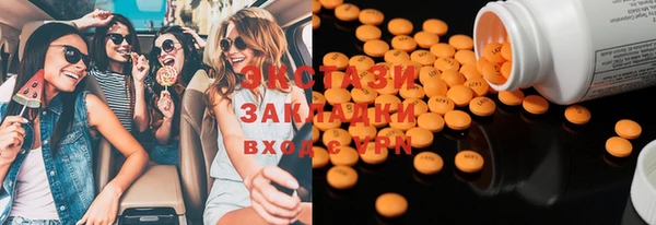 ГАЛЛЮЦИНОГЕННЫЕ ГРИБЫ Абдулино
