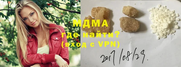 ГАЛЛЮЦИНОГЕННЫЕ ГРИБЫ Абдулино