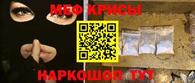 альфа пвп VHQ Апшеронск