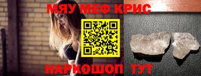 альфа пвп VHQ Апшеронск
