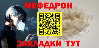 молекула духа Аргун