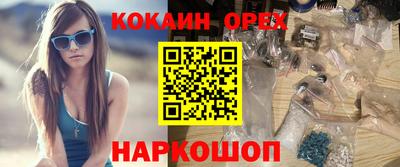 молекула духа Аргун