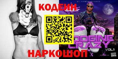 мяу мяу кристалл Гусиноозёрск