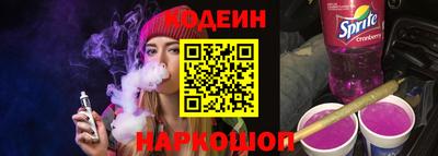 молекула духа Аргун
