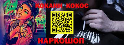 альфа пвп VHQ Апшеронск