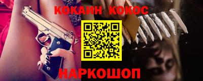 молекула духа Аргун