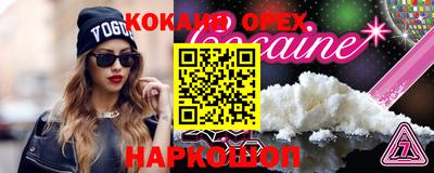 молекула духа Аргун