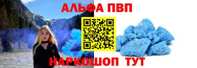 молекула духа Аргун