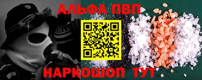 молекула духа Аргун