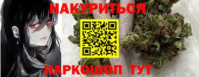 альфа пвп VHQ Апшеронск