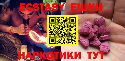 молекула духа Аргун
