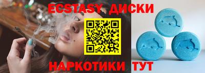 молекула духа Аргун