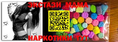 дмт Апрелевка