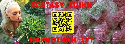 молекула духа Аргун