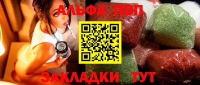 молекула духа Аргун