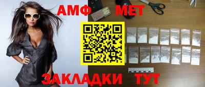 альфа пвп VHQ Апшеронск