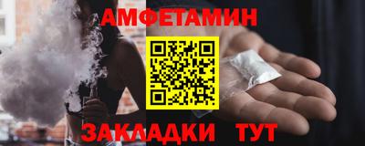 молекула духа Аргун