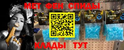 молекула духа Аргун