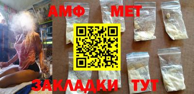 молекула духа Аргун