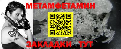 альфа пвп VHQ Апшеронск