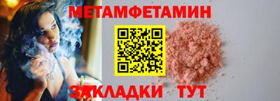 молекула духа Аргун