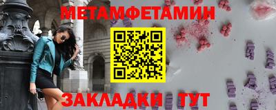 альфа пвп VHQ Апшеронск